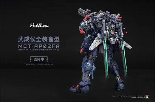 MOSHOW TOYS 模壽MCT-AP02FA 先祖效應至臻級武成侯合金完成品(售完缺貨